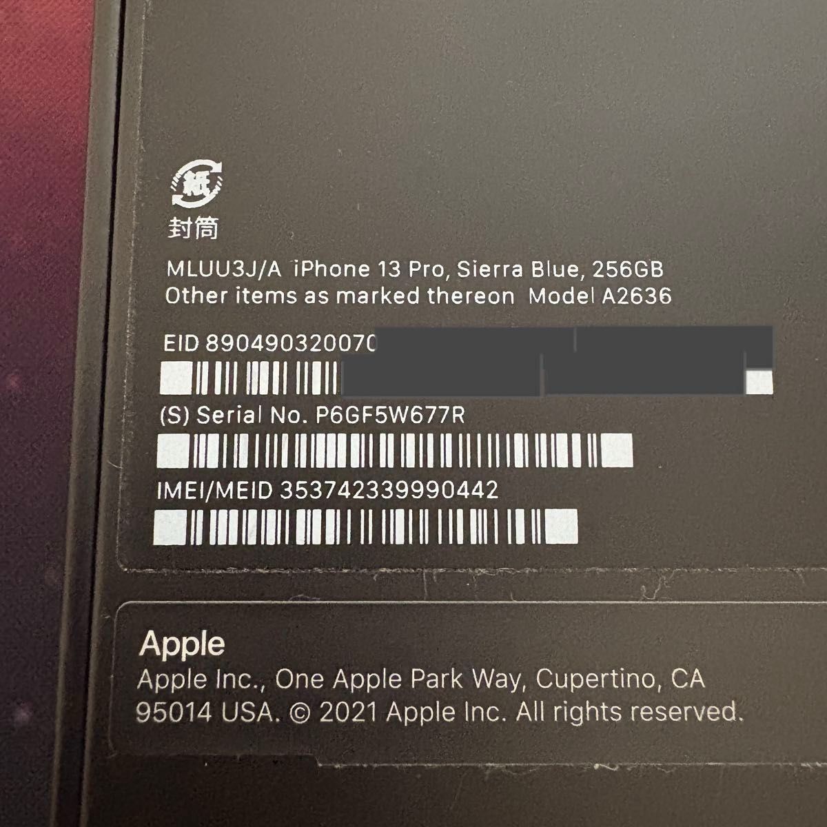 美品】iPhone13 Pro 256GB シエラブルー Apple SIMフリー|Yahoo 美品】iPhone13 Pro 256GB シエラブルー Apple SIMフリー|Yahoo