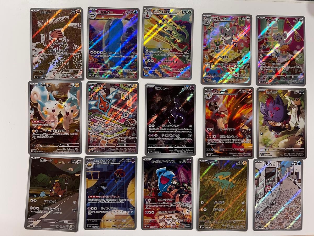 ポケモンカード ar まとめ売り 15枚セット|Yahoo!フリマ(旧 ポケモンカード ar まとめ売り 15枚セット|Yahoo!フリマ(旧