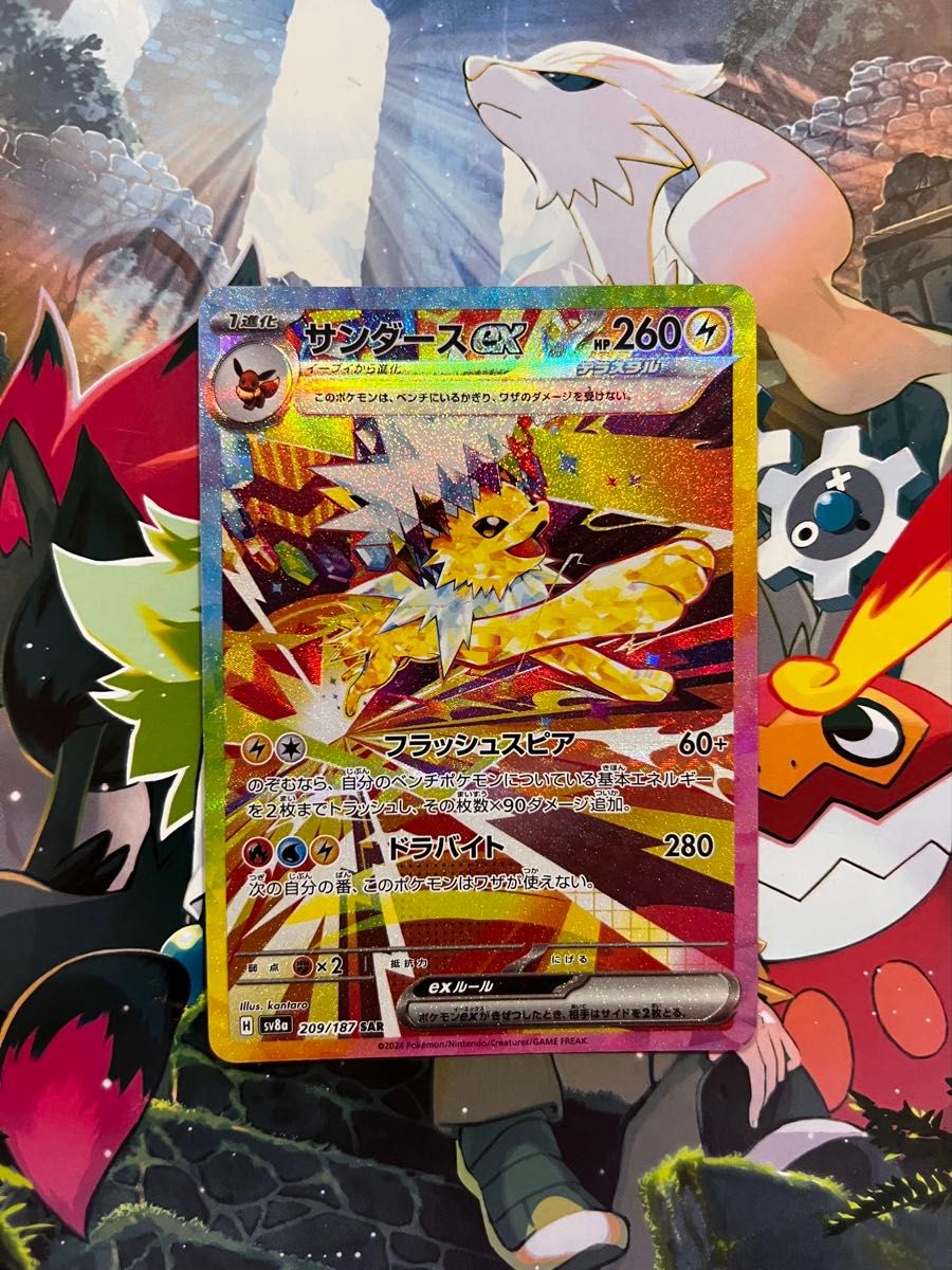 ポケモンカード サンダースex sar テラスタルフェス|Yahoo ポケモンカード サンダースex sar テラスタルフェス|Yahoo