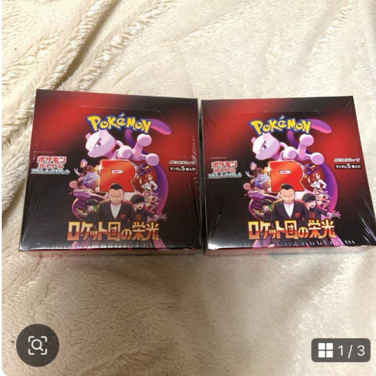 新品未開封 シュリンク付き ポケモンカード ロケット団の栄光 新品未開封 シュリンク付き ポケモンカード ロケット団の栄光