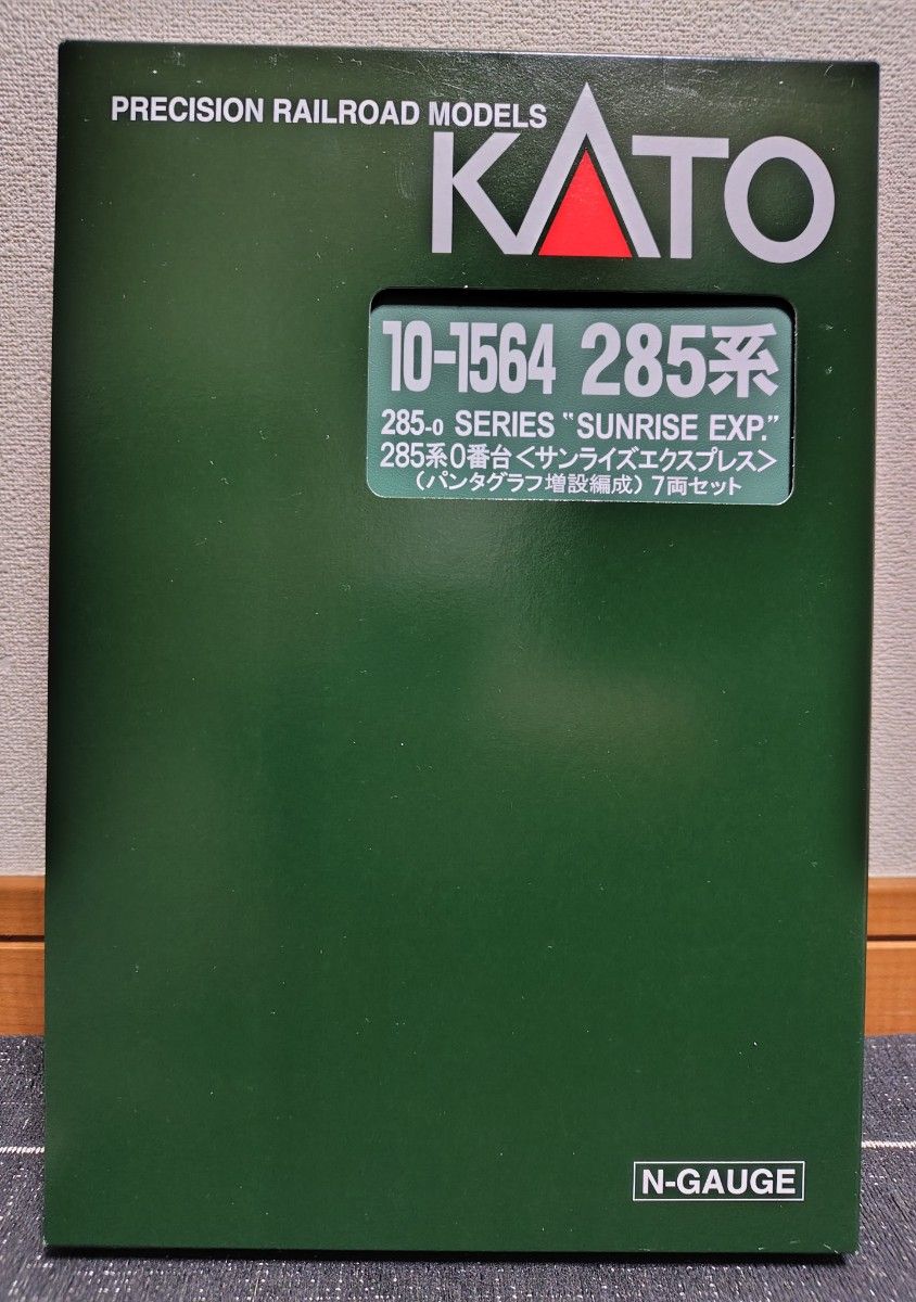 室内灯入り」KATO 10-1564 285系0番台 サンライズエクスプレス 室内灯入り」KATO 10-1564 285系0番台 サンライズエクスプレス