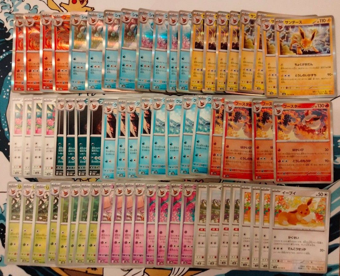 ブイズ ポケモンカード イーブイ サンダース ブースター ブイズ ポケモンカード イーブイ サンダース ブースター