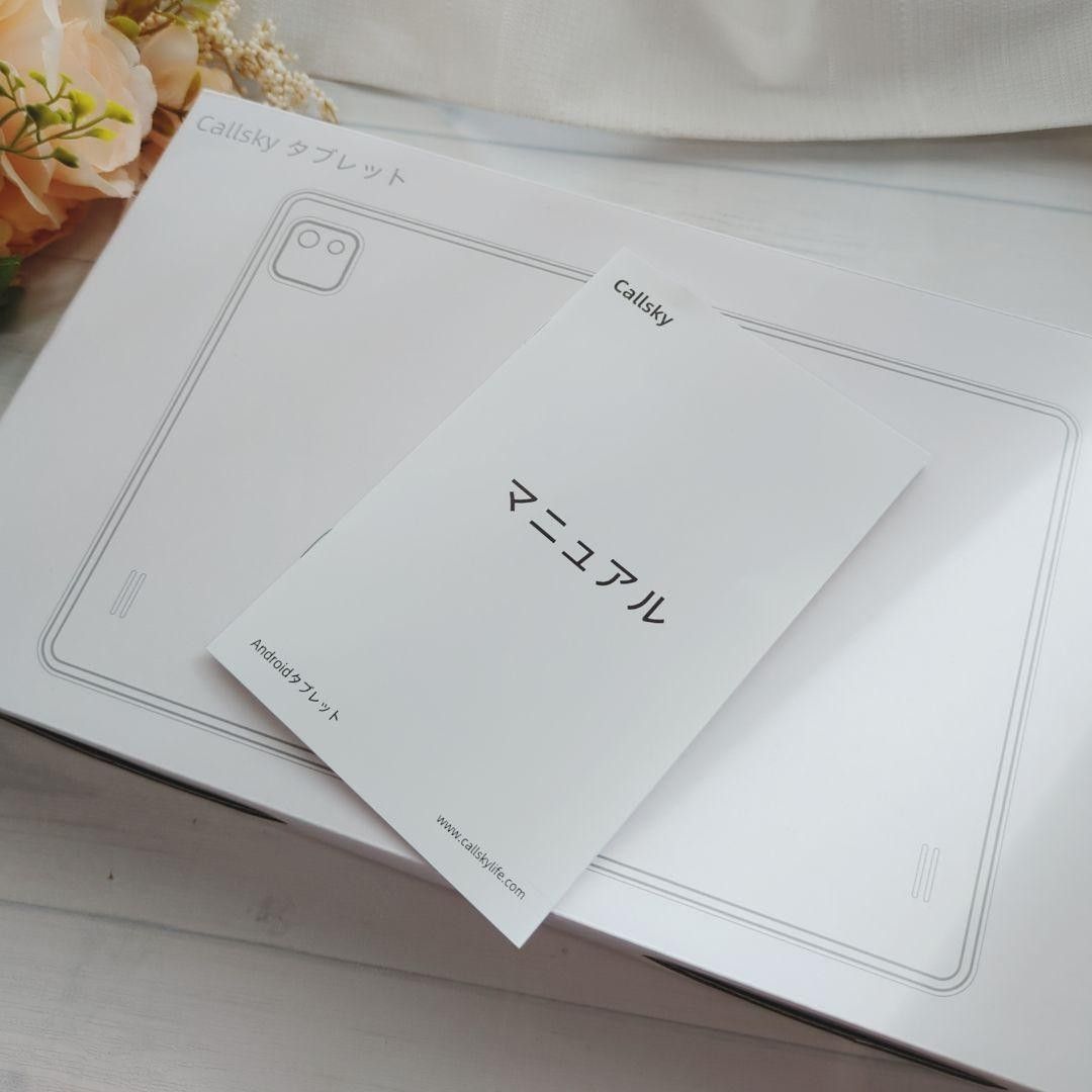 タブレット 10インチ Callsky Android 14 wifiモデル タブレット 10インチ Callsky Android 14 wifiモデル