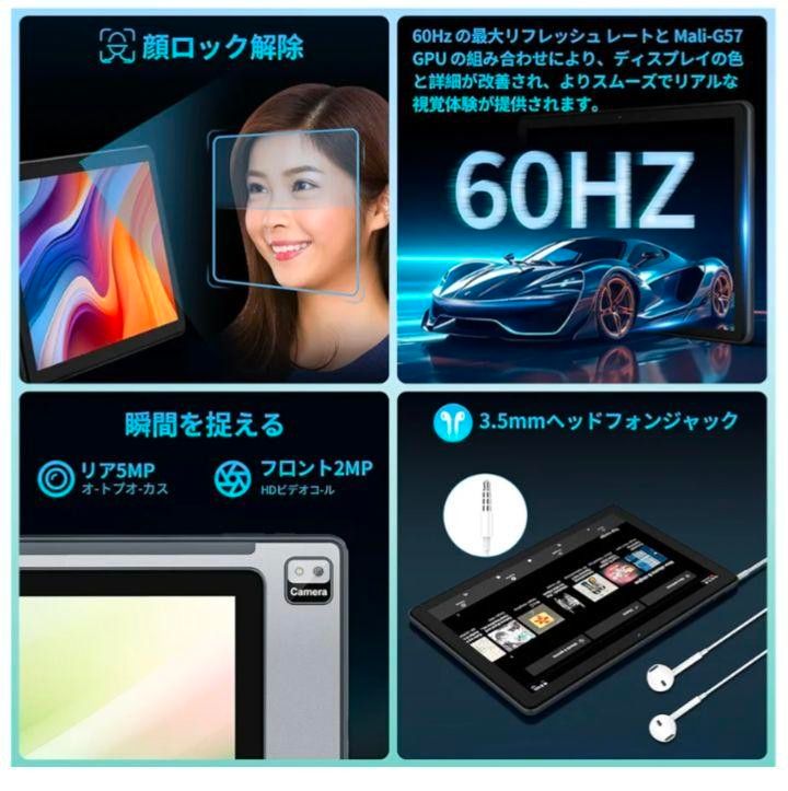 タブレット 10インチ Callsky Android 14 wifiモデル タブレット 10インチ Callsky Android 14 wifiモデル