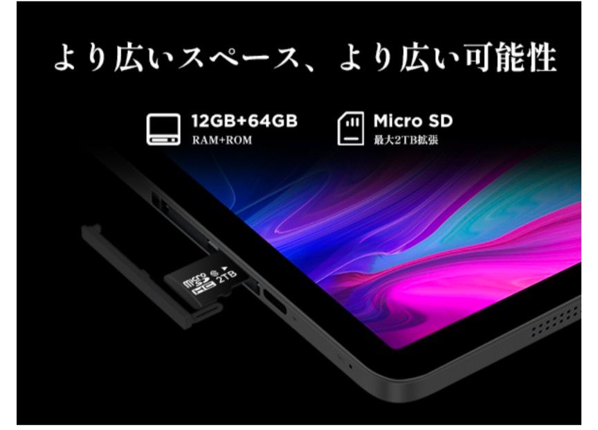 タブレット 10インチ Android 14 アンドロイド 日本語取説あり タブレット 10インチ Android 14 アンドロイド 日本語取説あり