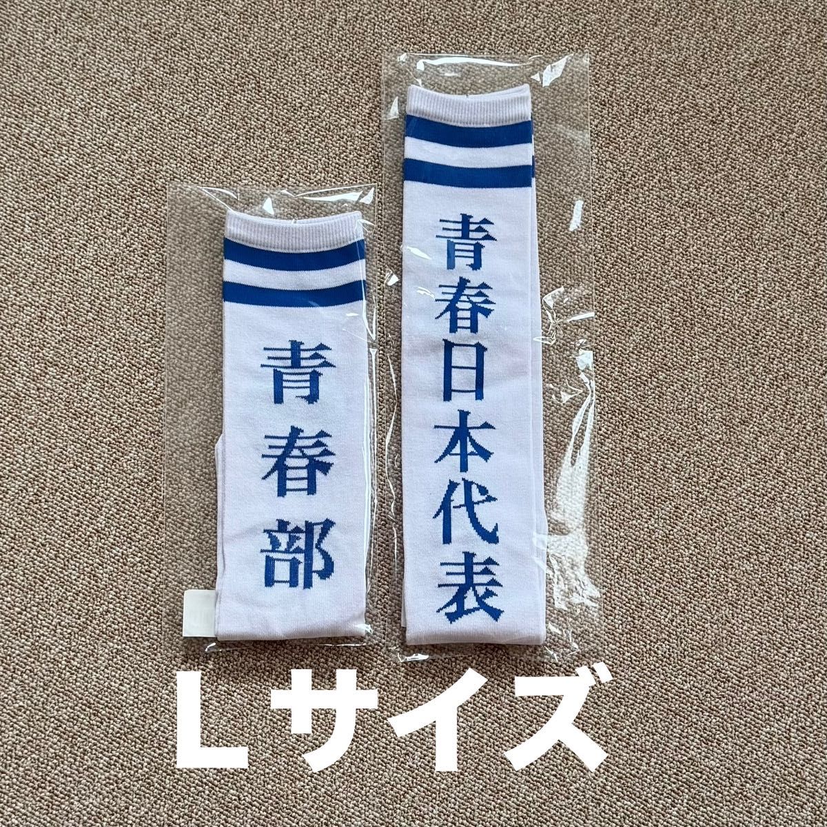Lサイズ【新品】新しい学校のリーダーズ靴下ソックス青春部&日本 Lサイズ【新品】新しい学校のリーダーズ靴下ソックス青春部&日本
