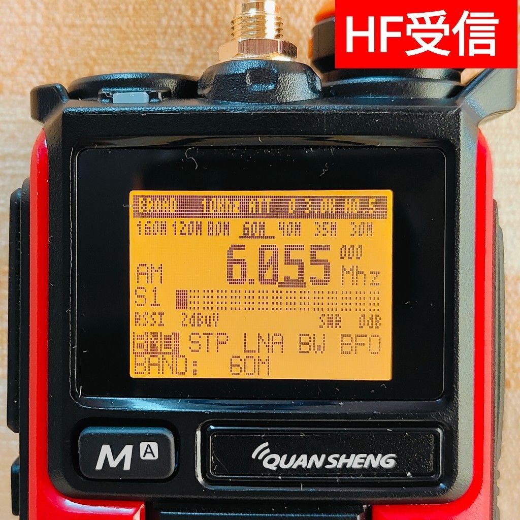 HF受信基板追加】広帯域受信機 UV-K5(99) 盗聴波+東京エアバンド HF受信基板追加】広帯域受信機 UV-K5(99) 盗聴波+東京エアバンド