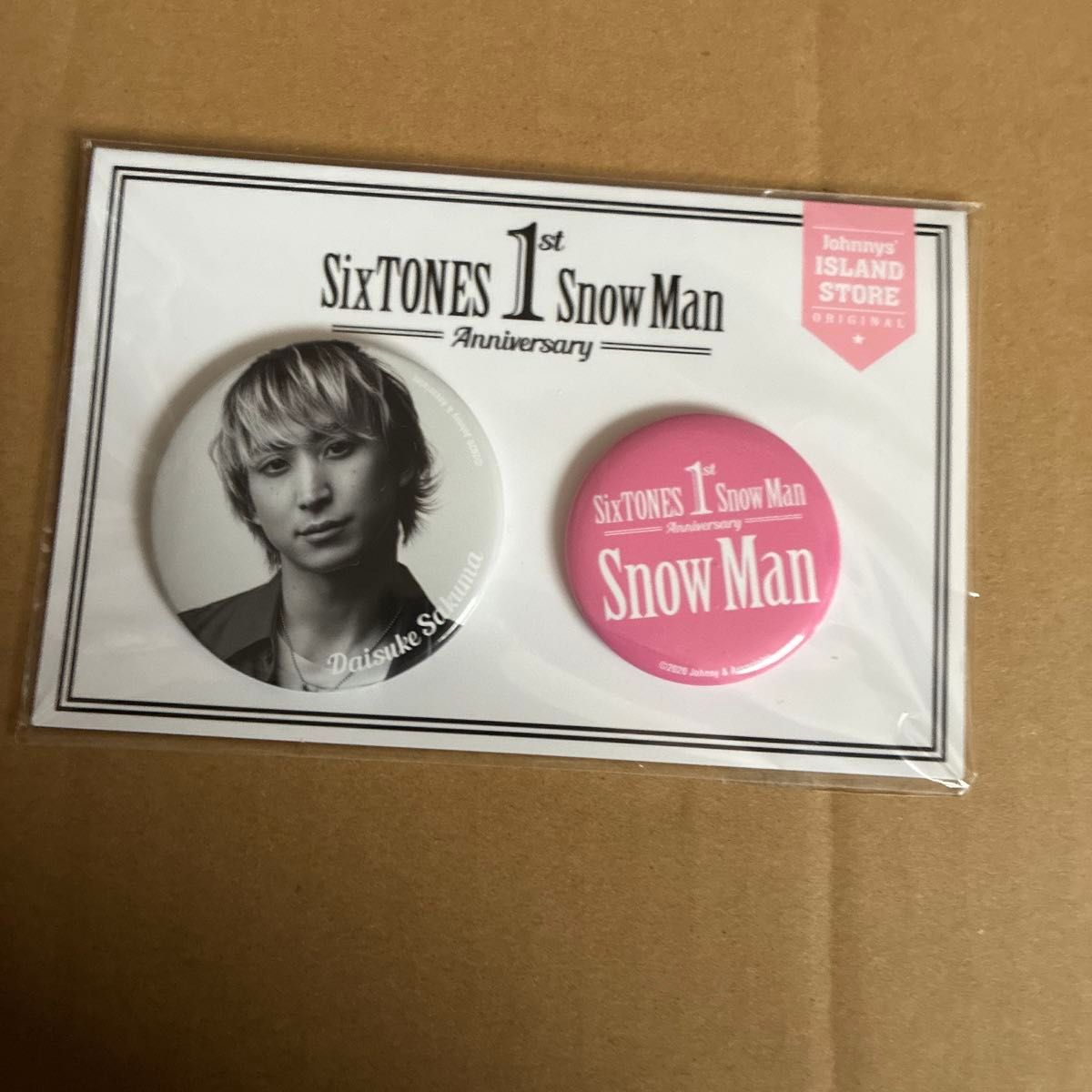 SnowMan すのチルBIGぬいぐるみ ヘアバンド キーホルダー 佐久間 SnowMan すのチルBIGぬいぐるみ ヘアバンド キーホルダー 佐久間