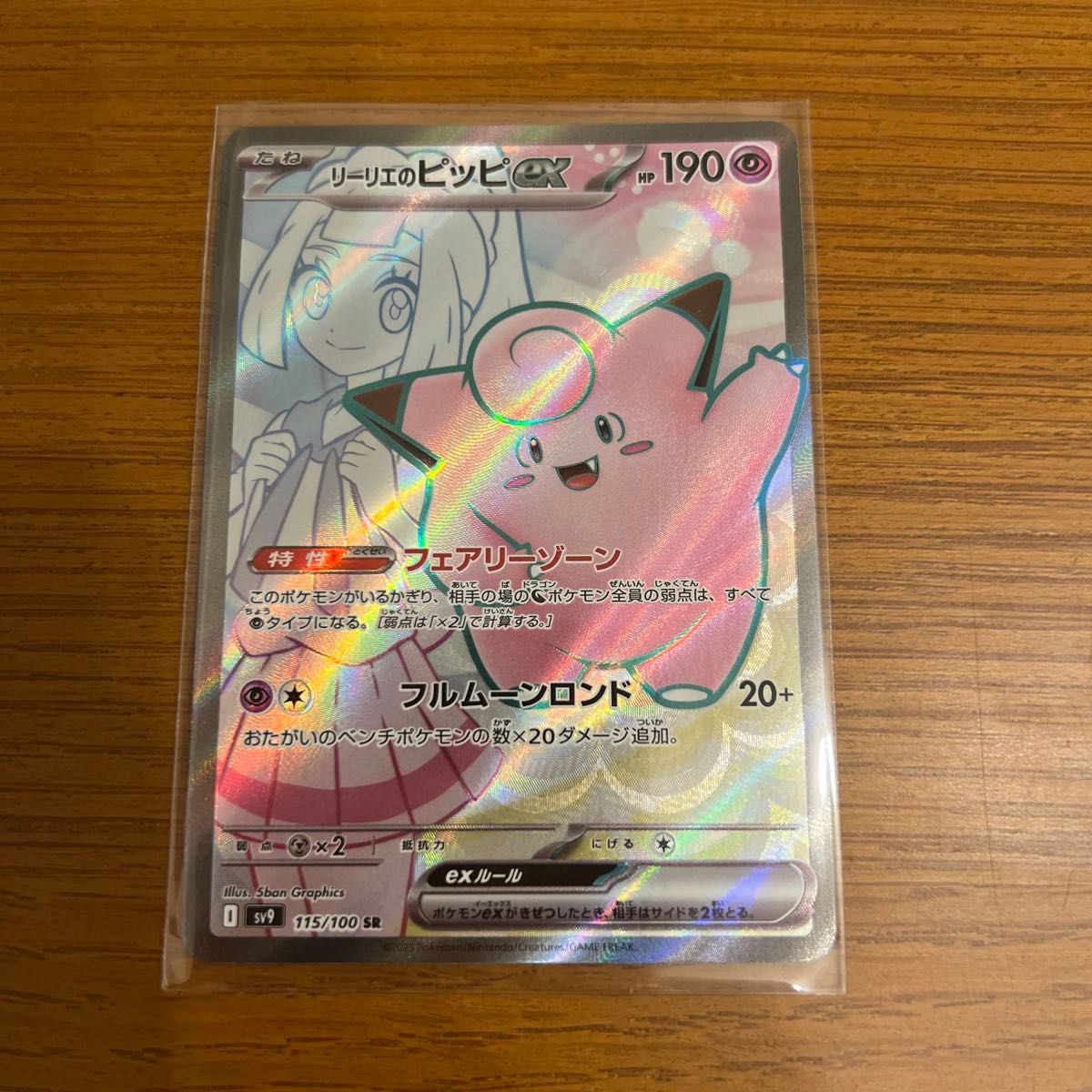 ポケモンカード リーリエ SAR SR AR|Yahoo!フリマ(旧PayPay ポケモンカード リーリエ SAR SR AR|Yahoo!フリマ(旧PayPay