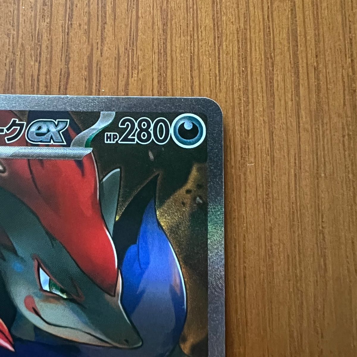 t様専用 Nのゾロアークex SAR SR Nのレシラム AR Nのゾロア AR t様専用 Nのゾロアークex SAR SR Nのレシラム AR Nのゾロア AR