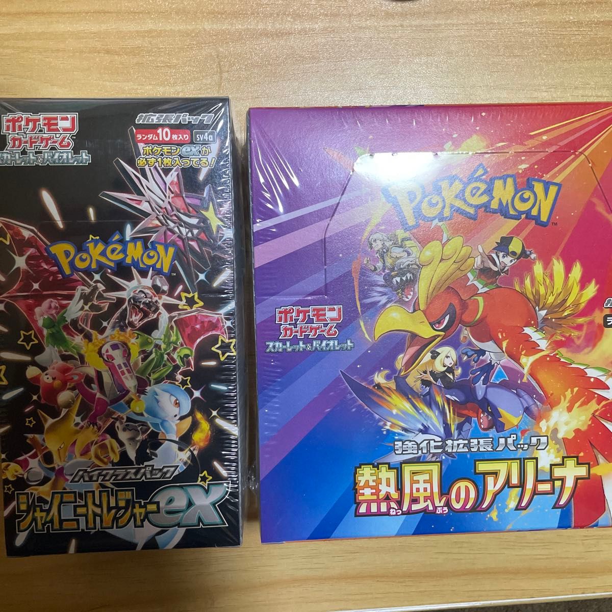 ポケモンカード 熱風のアリーナ シャイニートレジャーex ポケモンカード 熱風のアリーナ シャイニートレジャーex