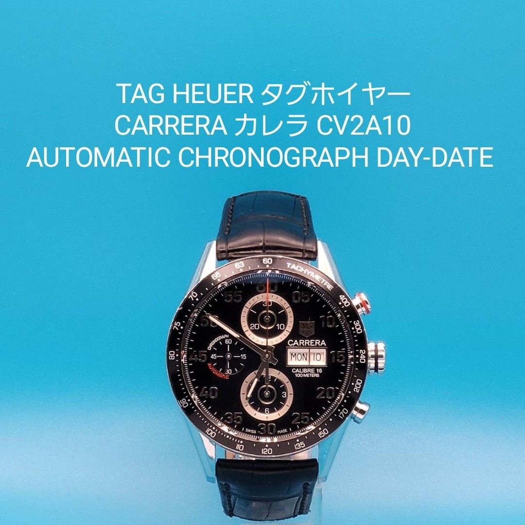 動作品 TAG HEUER タグホイヤー CARRERA カレラ オートマチック 動作品 TAG HEUER タグホイヤー CARRERA カレラ オートマチック