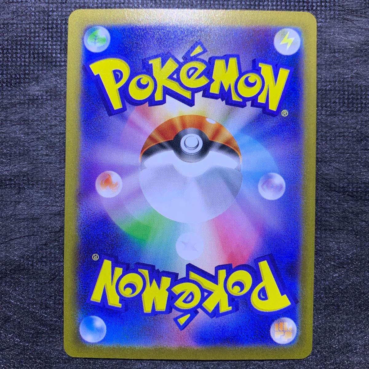 ポケモンカード サンダースex エーフィex ブースターex SAR ポケモンカード サンダースex エーフィex ブースターex SAR