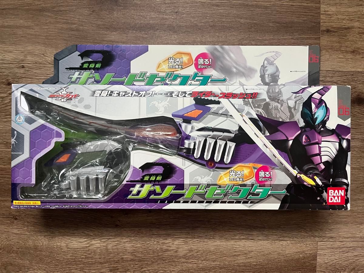 変身剣 サソードゼクター 仮面ライダーカブト DX変身アイテム 変身剣 サソードゼクター 仮面ライダーカブト DX変身アイテム