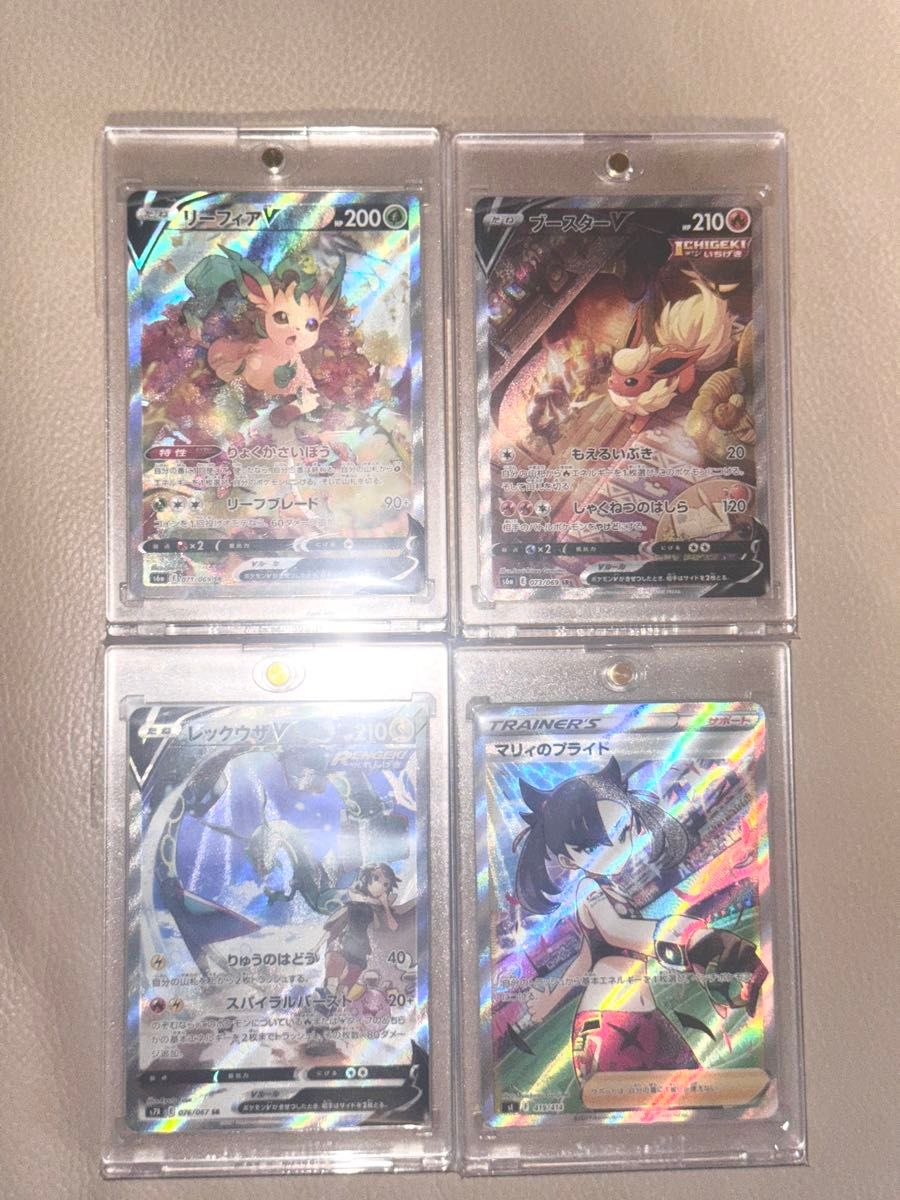 ポケカ レックウザ ブースター リーフィア V SA マリィの ポケカ レックウザ ブースター リーフィア V SA マリィの
