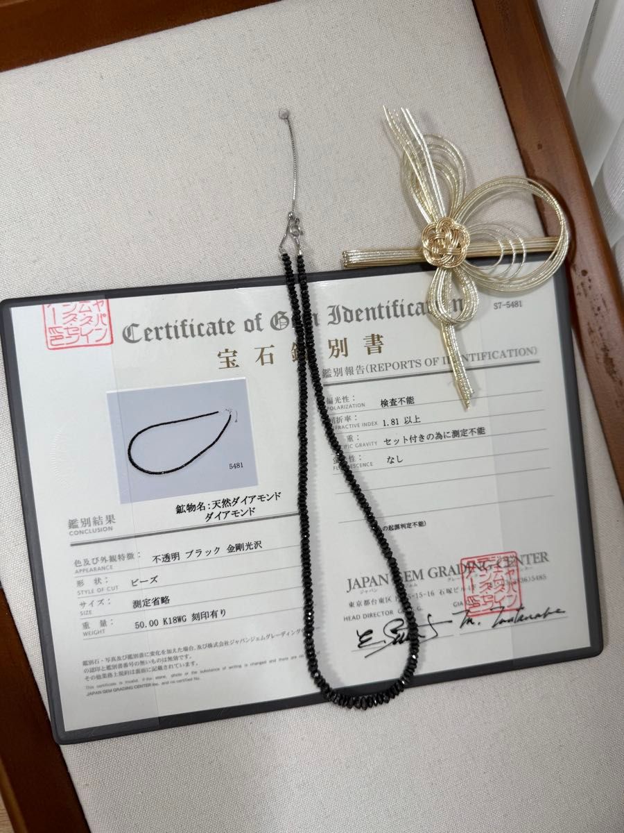 ブラックダイヤモンド ネックレス 天然ダイヤモンド k18wg 50 ブラックダイヤモンド ネックレス 天然ダイヤモンド k18wg 50
