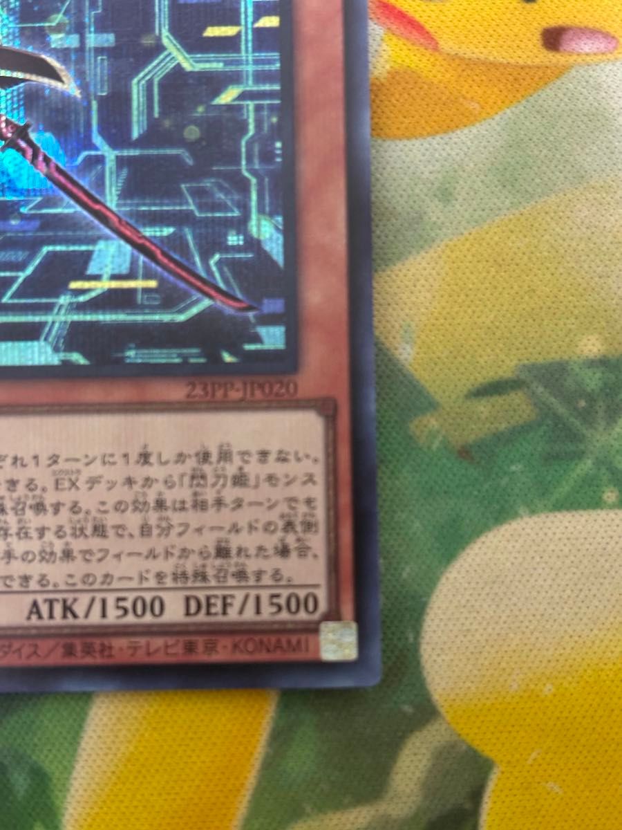 遊戯王 閃刀姫レイ 赤シク redシク 1枚|Yahoo!フリマ(旧PayPay 遊戯王 閃刀姫レイ 赤シク redシク 1枚|Yahoo!フリマ(旧PayPay