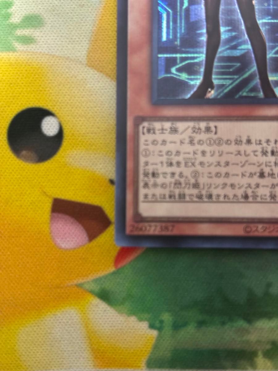 遊戯王 閃刀姫レイ 赤シク redシク 1枚|Yahoo!フリマ(旧PayPay 遊戯王 閃刀姫レイ 赤シク redシク 1枚|Yahoo!フリマ(旧PayPay