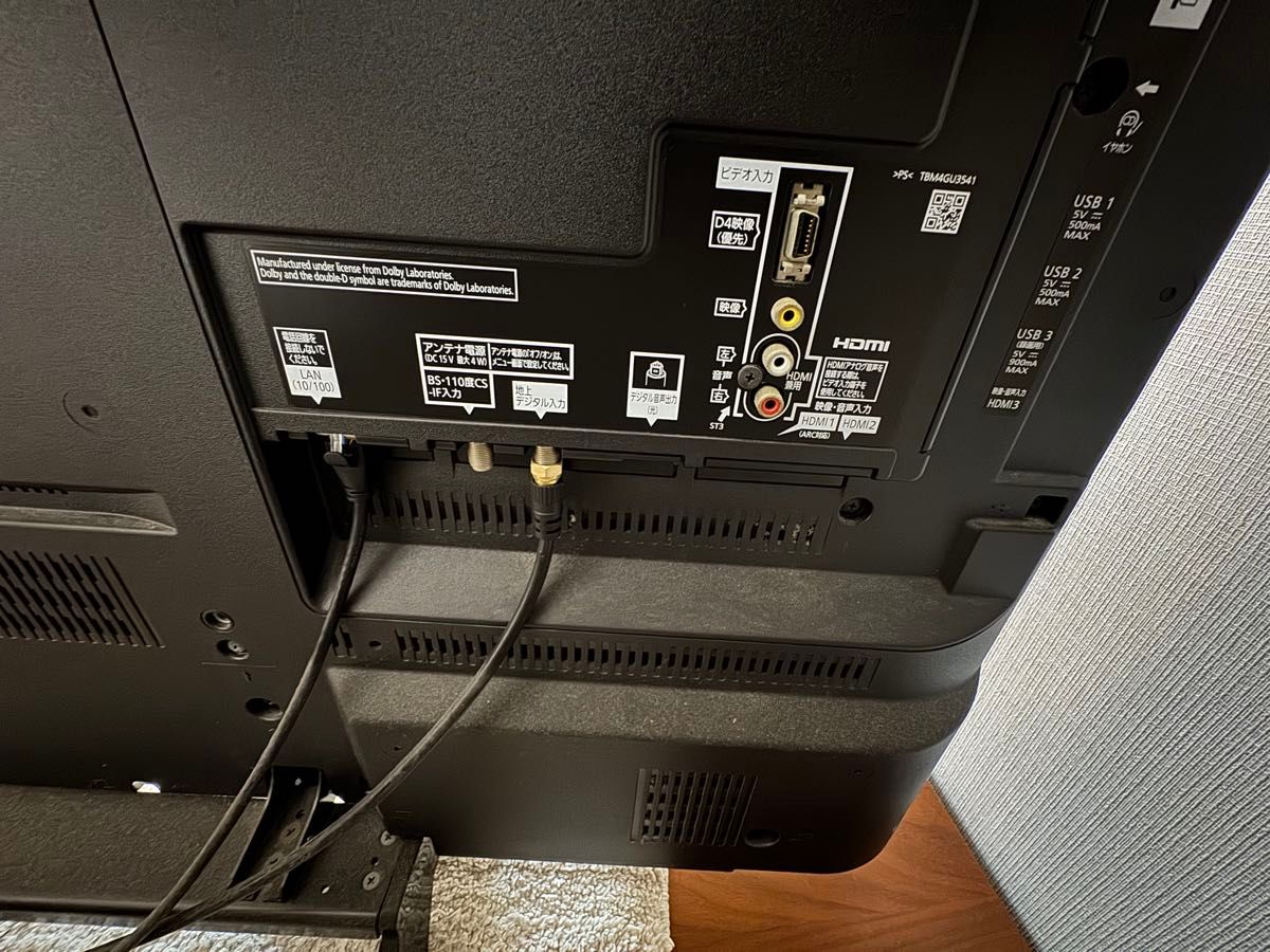 Panasonic ハイビジョン液晶テレビ 50V型 TH-50CX700 ビエラ Panasonic ハイビジョン液晶テレビ 50V型 TH-50CX700 ビエラ