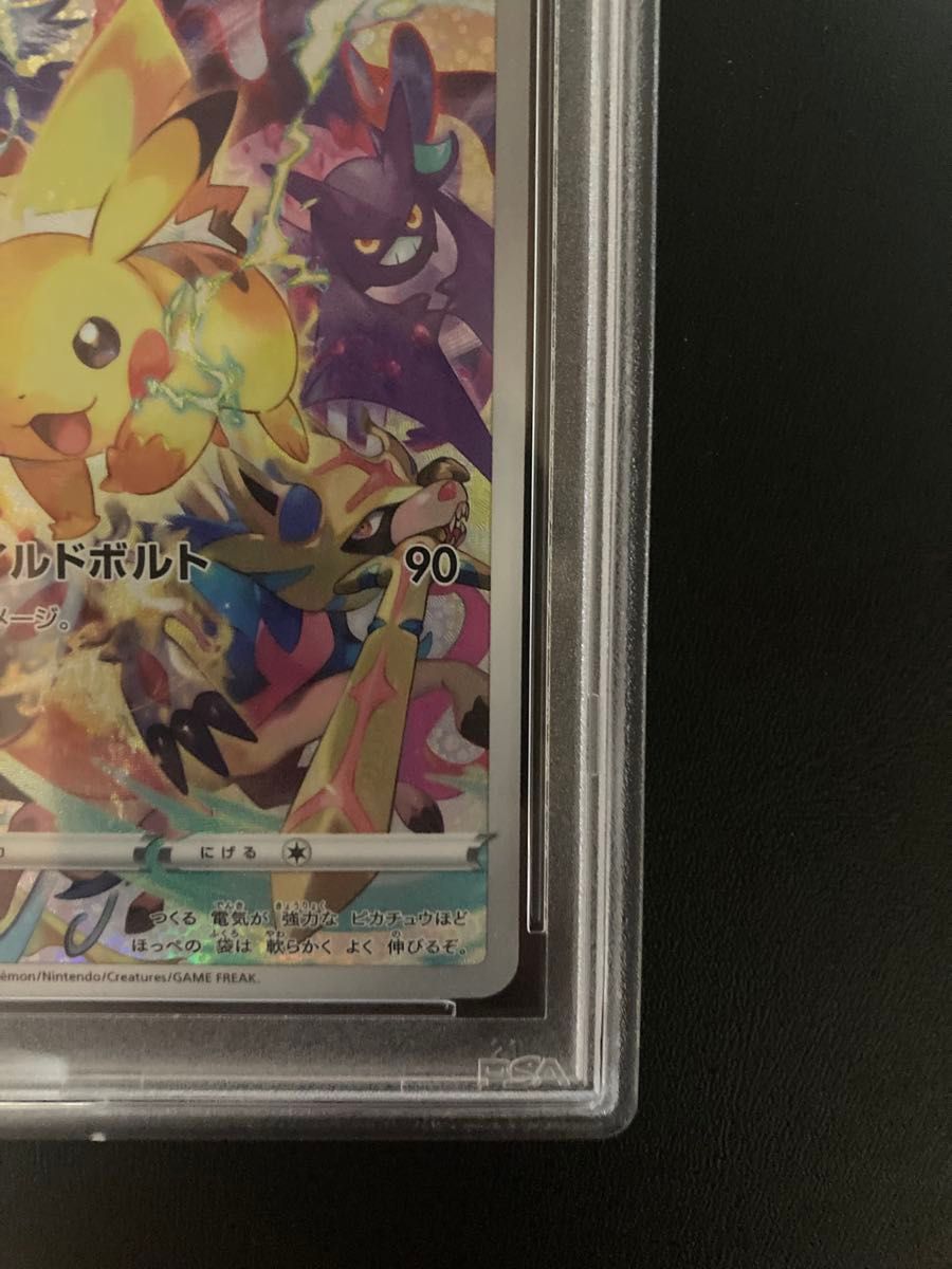 ポケモンカード プレシャスピカチュウPSA10|Yahoo!フリマ(旧 ポケモンカード プレシャスピカチュウPSA10|Yahoo!フリマ(旧
