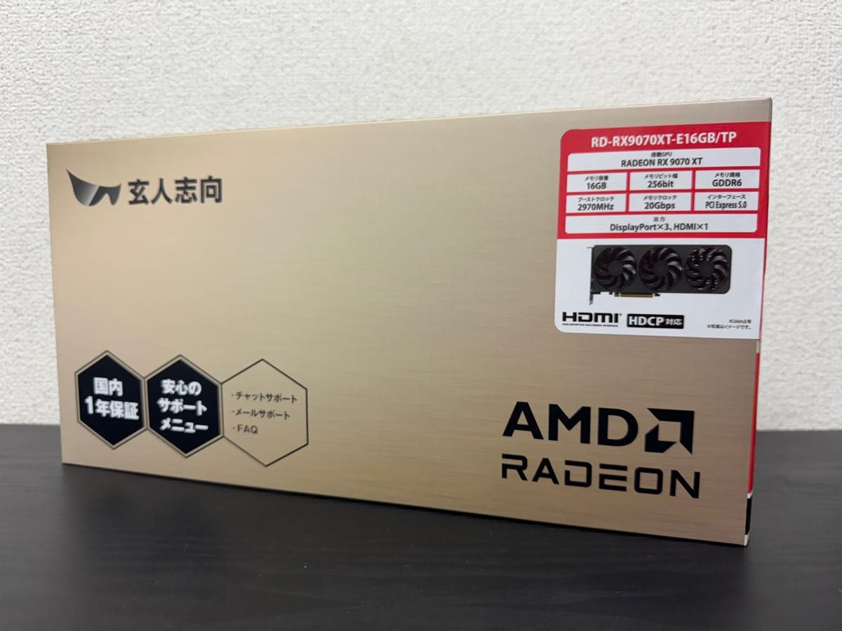 RD-RX9070XT-E16GB/TP | 玄人志向 新品未開封|Yahoo!フリマ(旧 RD-RX9070XT-E16GB/TP | 玄人志向 新品未開封|Yahoo!フリマ(旧