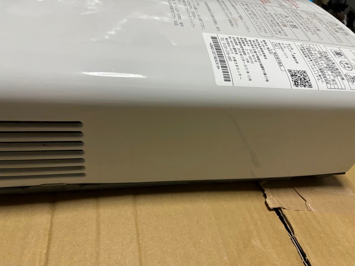湯沸器 瞬間湯沸かし器 パロマ LPガス用 PH-5BV-2 給湯器 2021年 湯沸器 瞬間湯沸かし器 パロマ LPガス用 PH-5BV-2 給湯器 2021年