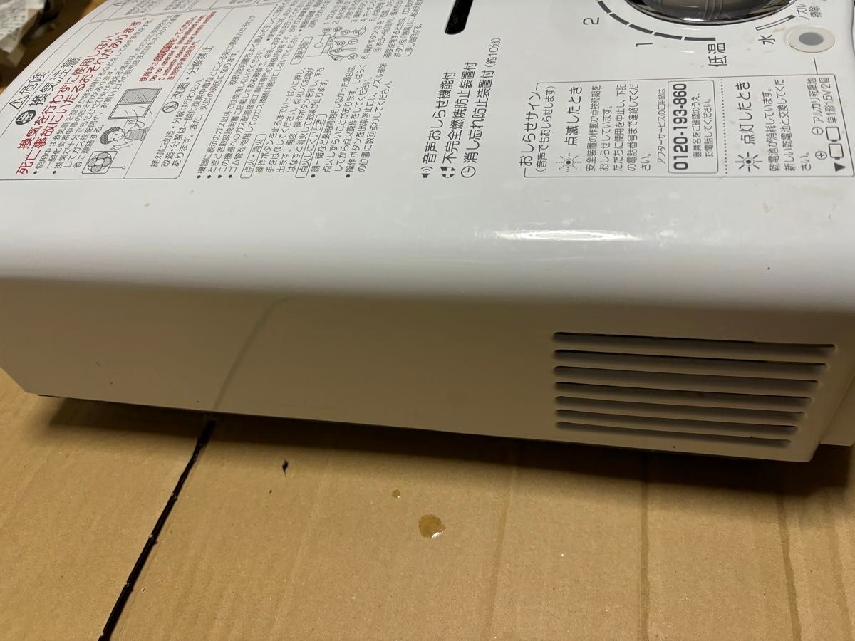 湯沸器 瞬間湯沸かし器 パロマ LPガス用 PH-5BV-2 給湯器 2021年 湯沸器 瞬間湯沸かし器 パロマ LPガス用 PH-5BV-2 給湯器 2021年