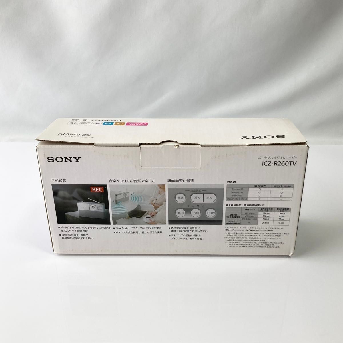 ソニー ポータブルラジオレコーダー ICZ-R260TV 16GB FM/AM ソニー ポータブルラジオレコーダー ICZ-R260TV 16GB FM/AM