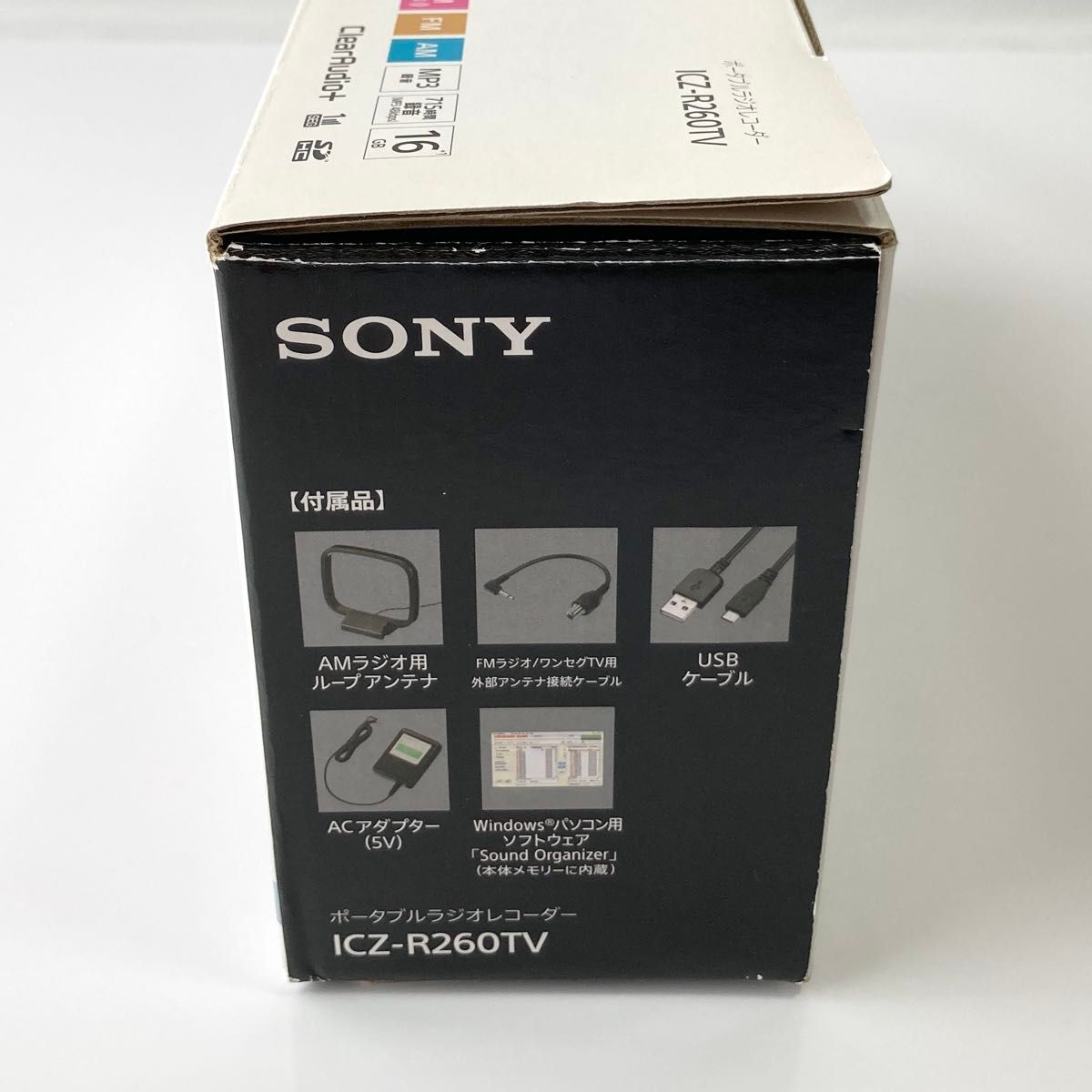 ソニー ポータブルラジオレコーダー ICZ-R260TV 16GB FM/AM ソニー ポータブルラジオレコーダー ICZ-R260TV 16GB FM/AM