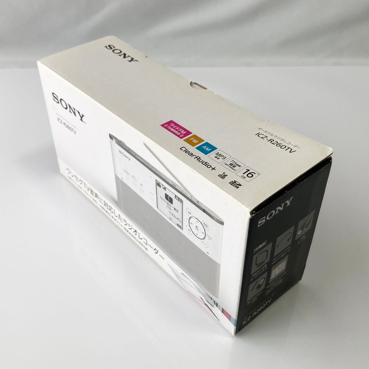ソニー ポータブルラジオレコーダー ICZ-R260TV 16GB FM/AM ソニー ポータブルラジオレコーダー ICZ-R260TV 16GB FM/AM