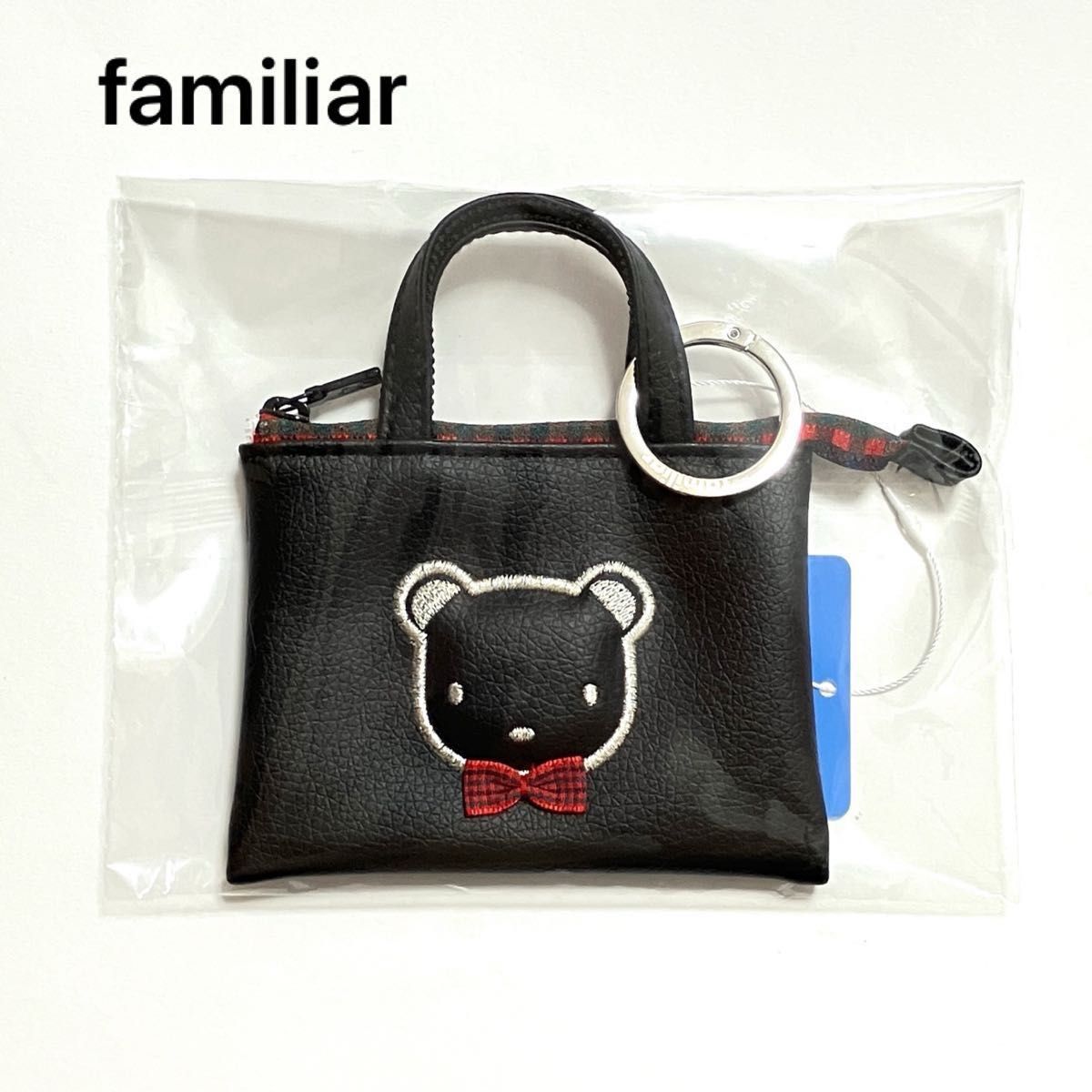 familiar ミニバッグ チャーム|Yahoo!フリマ(旧PayPayフリマ) familiar ミニバッグ チャーム|Yahoo!フリマ(旧PayPayフリマ)