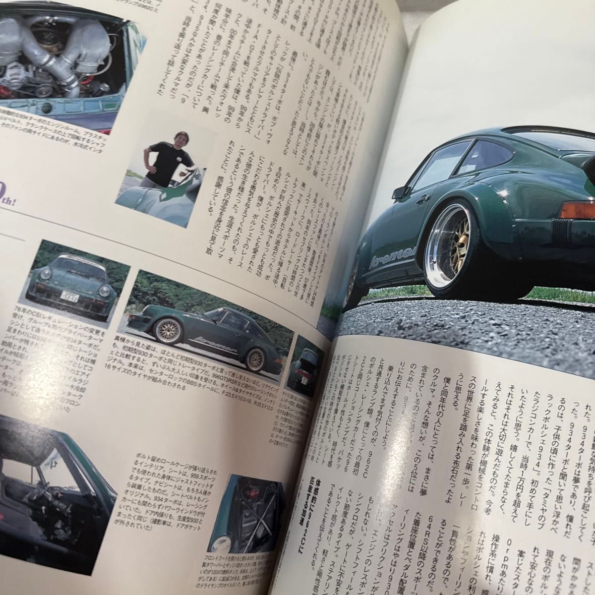 出版書籍・バックナンバー 911DAYS Vol.45：ポルシェ 911DAYS