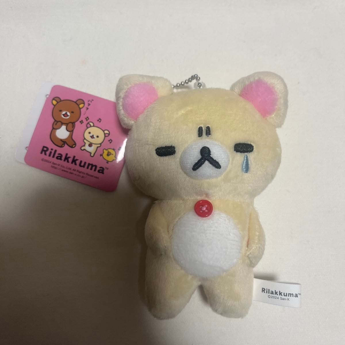 ゆるっと毎日リラックマ ボールチェーン付きぬいぐるみ ゆるっと毎日リラックマ ボールチェーン付きぬいぐるみ
