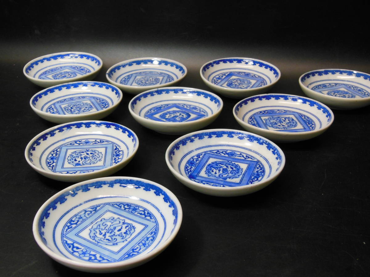 *{ seal hand dragon writing sama small plate 10 point together } era beautiful goods antique old .. old tool old Japanese-style house miscellaneous goods Seto Imari antique tableware 