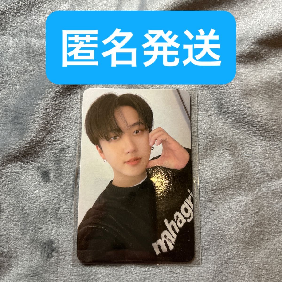 2025年最新】straykids チャンビン まとめ売りの人気アイテム