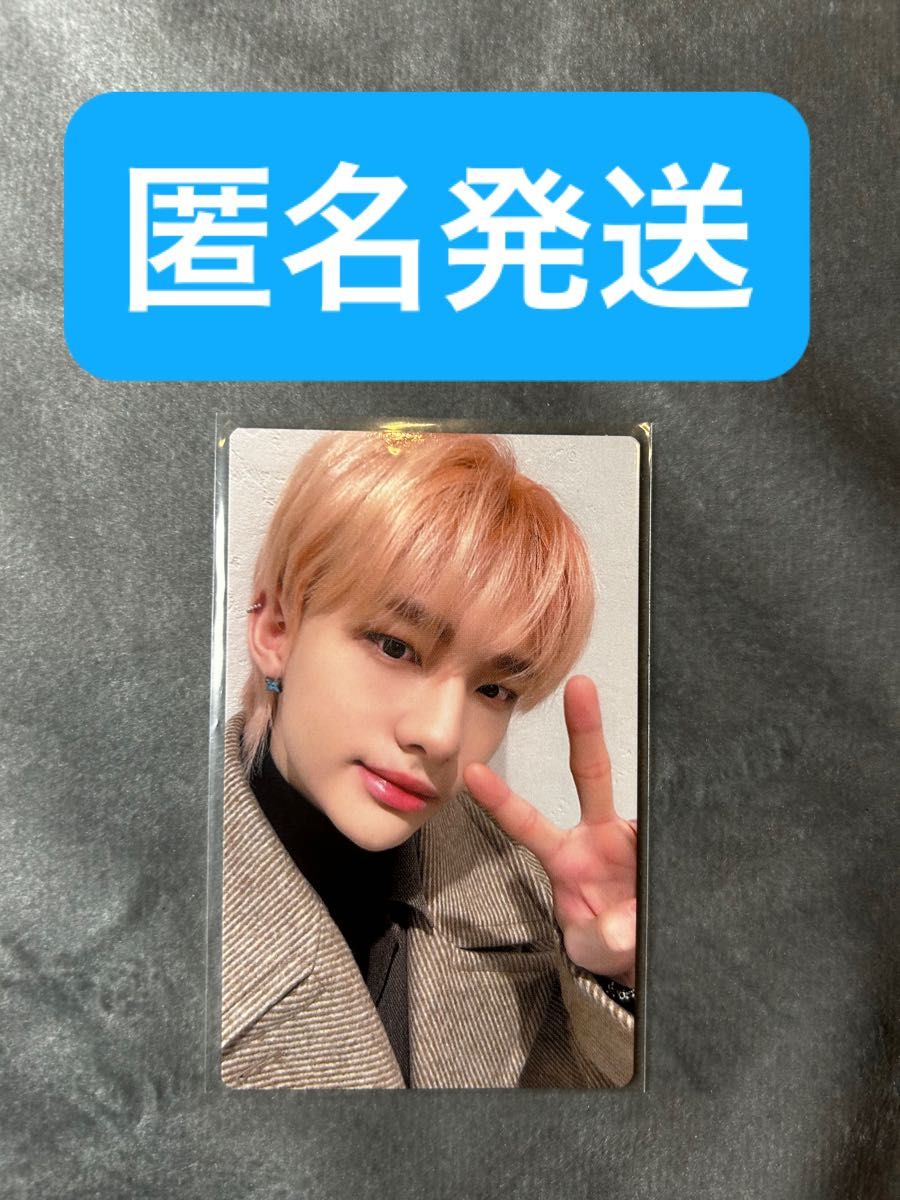 stray kids maniac アンコン ヒョンジン 会場特典 トレカ stray kids maniac アンコン ヒョンジン 会場特典 トレカ