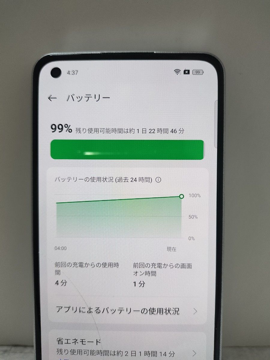 Reno9 A 6 4インチ メモリー8GB ストレージ128GB ムーンホワイト Reno9 A 6 4インチ メモリー8GB ストレージ128GB ムーンホワイト