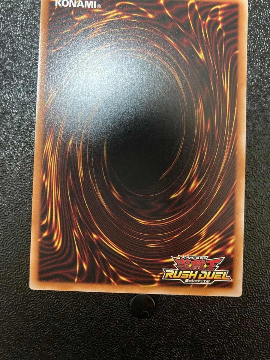ラッシュデュエル エクスキューティーライディング オーバー ラッシュデュエル エクスキューティーライディング オーバー