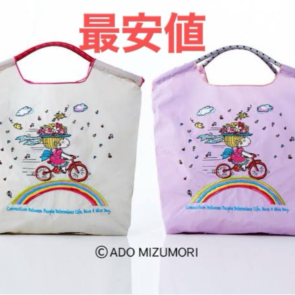 最安値】ボールアンドチェーン × 水森亜土 エコバッグ M 高島屋 最安値】ボールアンドチェーン × 水森亜土 エコバッグ M 高島屋