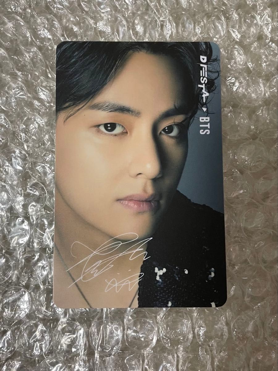 BTS V テヒョン テテ カード|Yahoo!フリマ(旧PayPayフリマ) BTS V テヒョン テテ カード|Yahoo!フリマ(旧PayPayフリマ)