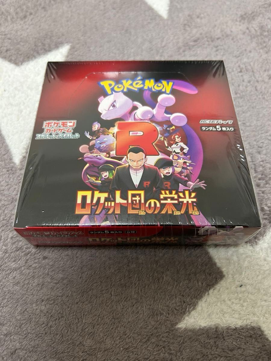 ポケモンカードゲーム ロケット団の栄光 1BOX シュリンク付 ポケモンカードゲーム ロケット団の栄光 1BOX シュリンク付