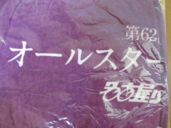 計(jì)3點(diǎn)セット