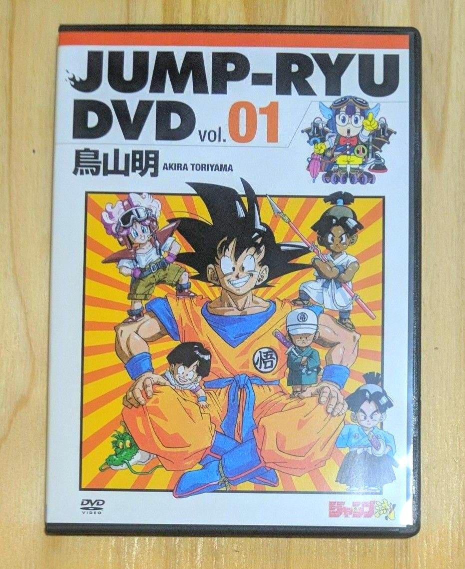 ジャンプ流 鳥山明 複製原画 複製サイン ドラゴンボール DRAGON ジャンプ流 鳥山明 複製原画 複製サイン ドラゴンボール DRAGON
