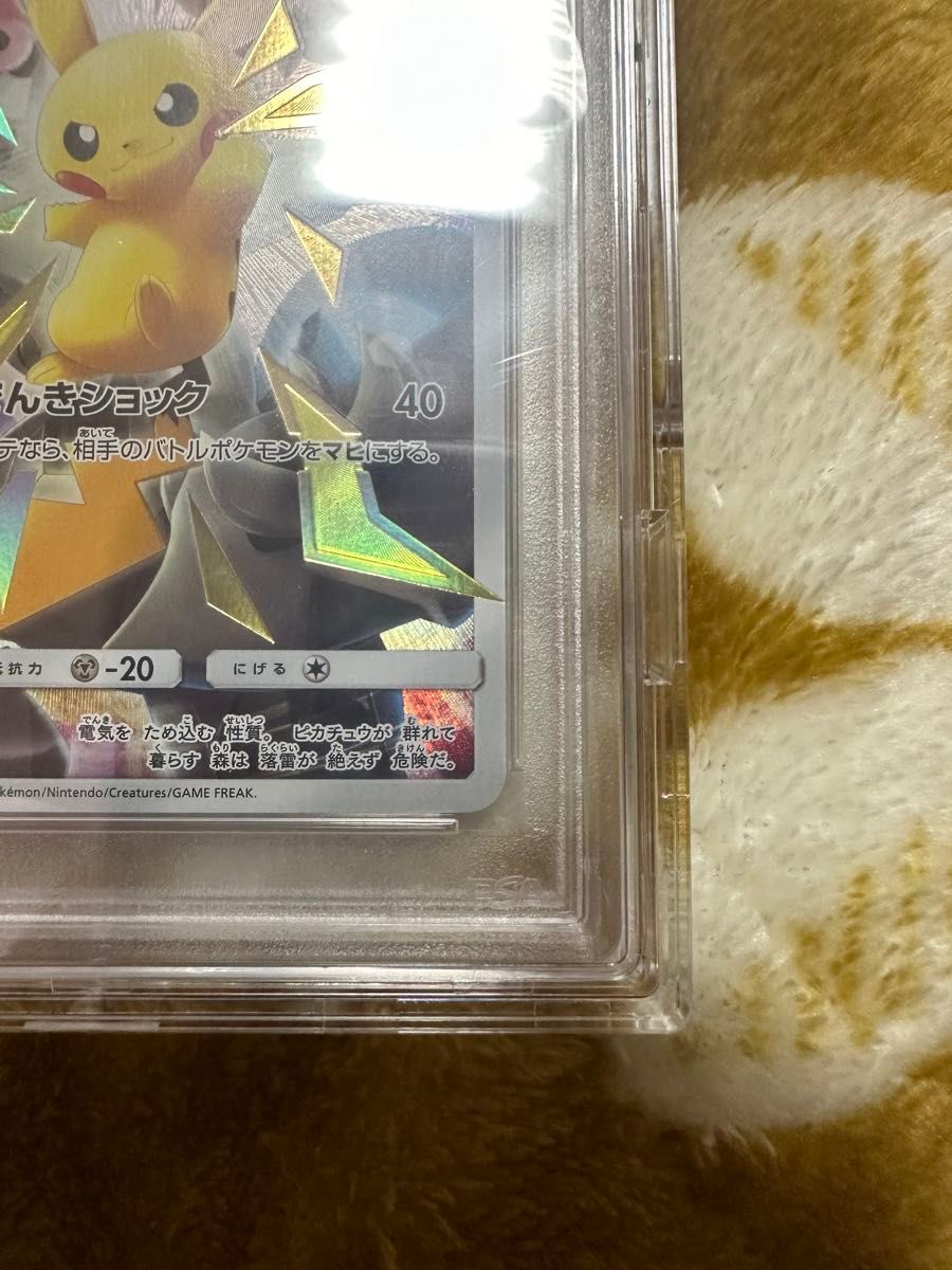 PSA10 鑑定品】ピカチュウ 2019年 PSA 10 プロモカード|Yahoo PSA10 鑑定品】ピカチュウ 2019年 PSA 10 プロモカード|Yahoo