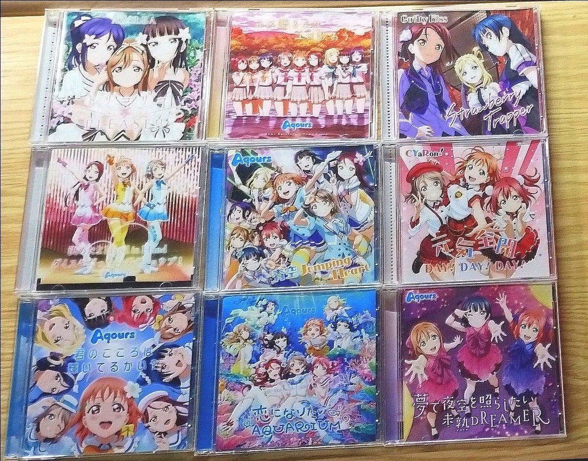 ラブライブ aqours CDセット|Yahoo!フリマ(旧PayPayフリマ) ラブライブ aqours CDセット|Yahoo!フリマ(旧PayPayフリマ)