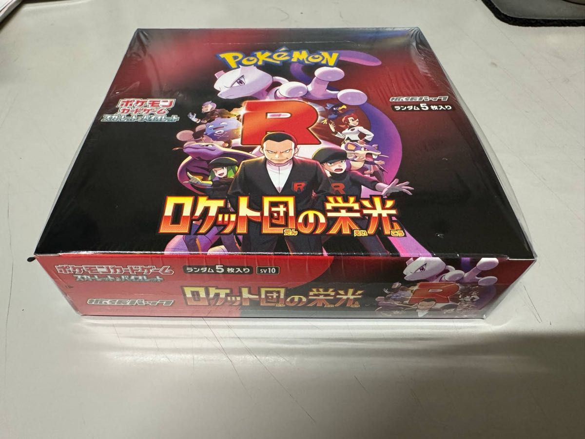 ポケモンカードゲーム スカーレット&バイオレット 拡張パック ポケモンカードゲーム スカーレット&バイオレット 拡張パック