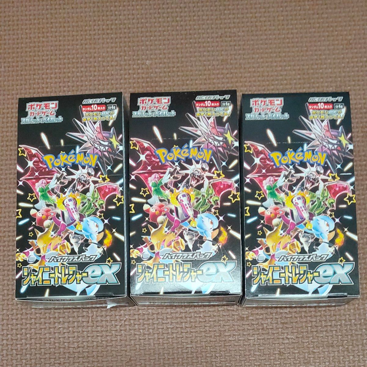 ポケモンカードゲーム シャイニートレジャーex 3BOX シュリンク ポケモンカードゲーム シャイニートレジャーex 3BOX シュリンク
