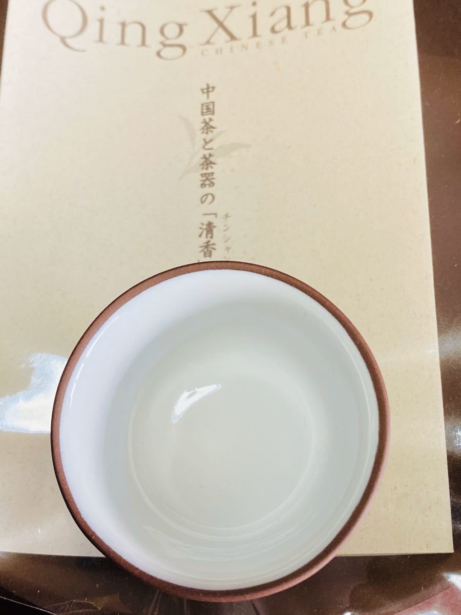 未使用新品 中国茶器セット★清香スターターセット　QingXiang 50477