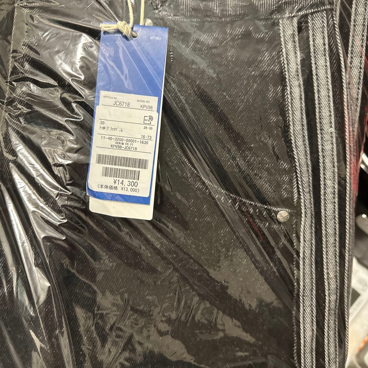 adidas Denim Firebird Pants 30inch アディダス デニム adidas Denim Firebird Pants 30inch アディダス デニム