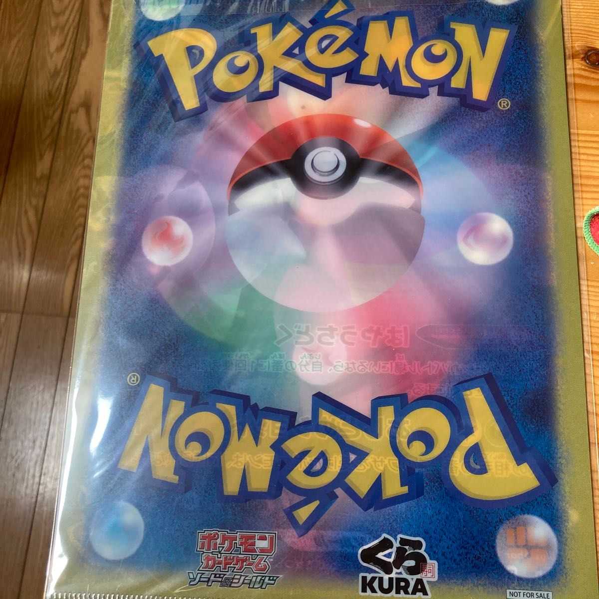 ポケモン グッズ まとめ売り|Yahoo!フリマ(旧PayPayフリマ) ポケモン グッズ まとめ売り|Yahoo!フリマ(旧PayPayフリマ)